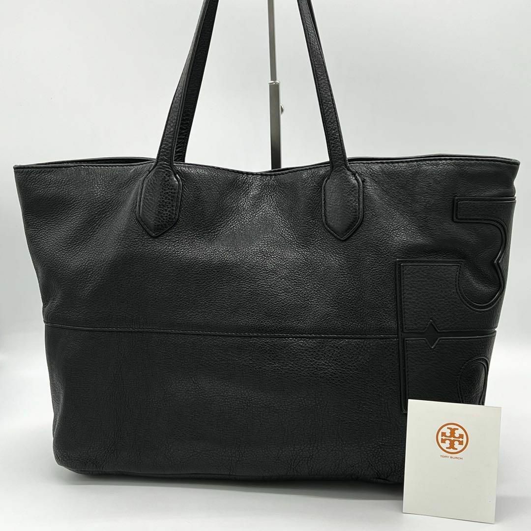 美品✨】 トリーバーチ トートバッグ 2way A4 ブラック レザー