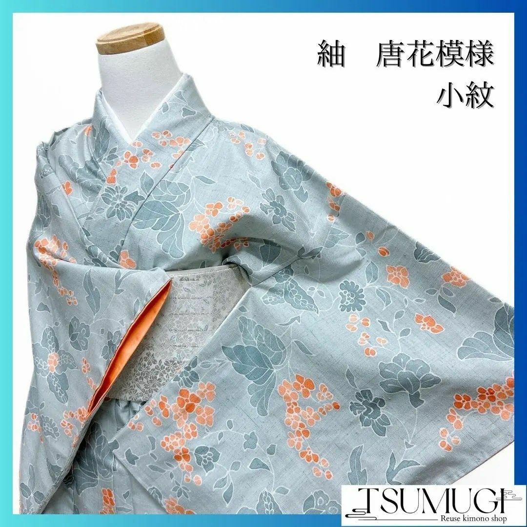 未着用 紬 唐花模様 蛍光オレンジ 小紋 花模様 着物 091w pの通販 by