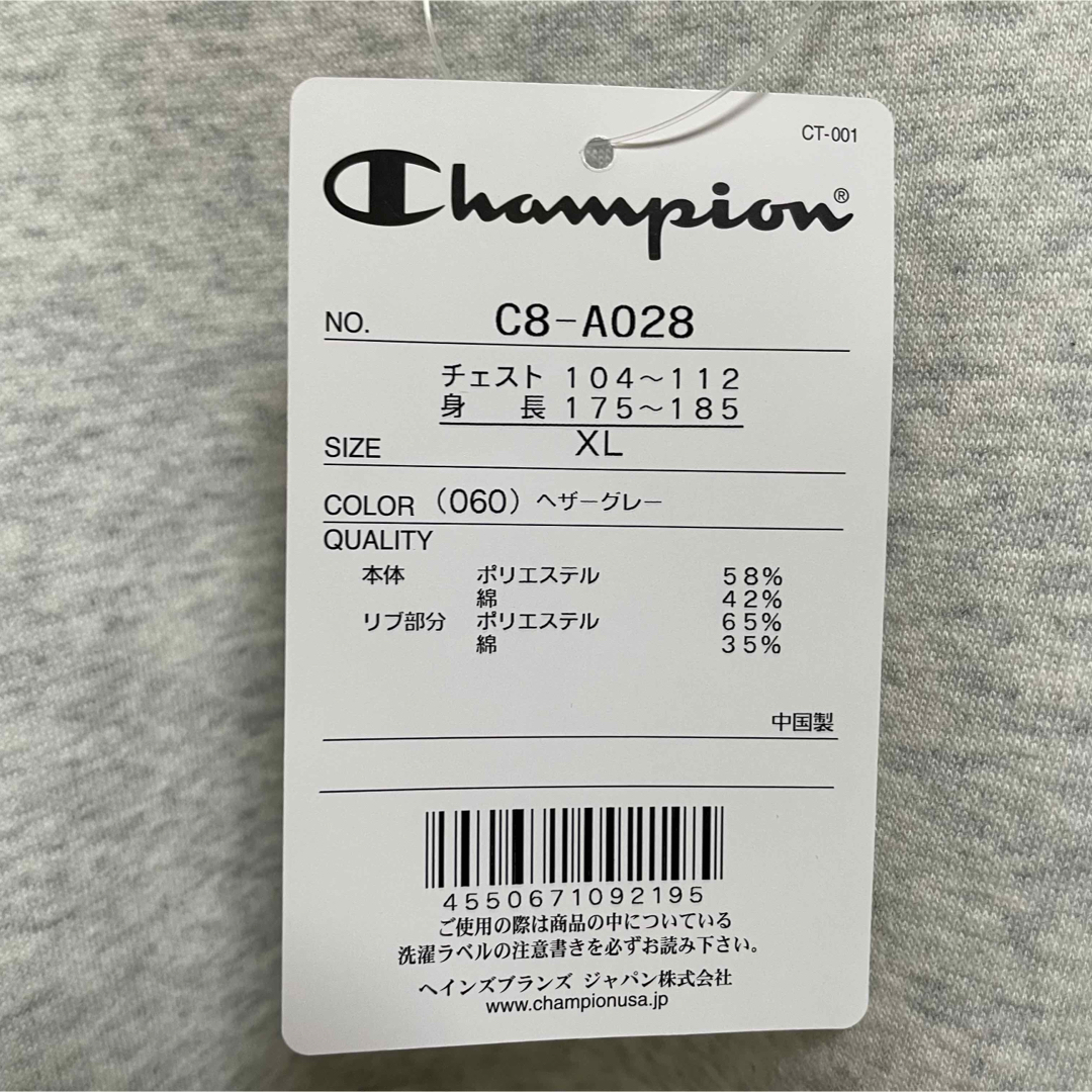 Ron Herman - RHC × Champion R Logo Sweat Pullover XLの通販 by