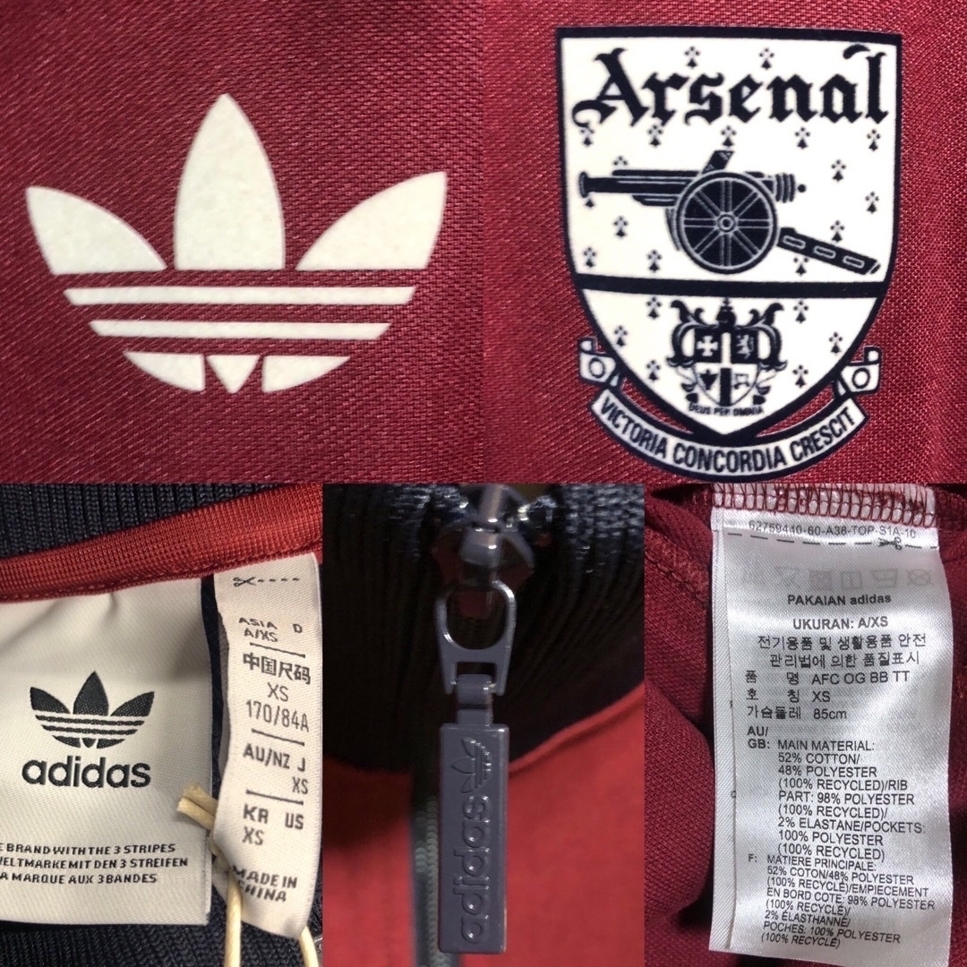 adidas Originals - 新品⭐️希少XS adidasアーセナルトラック