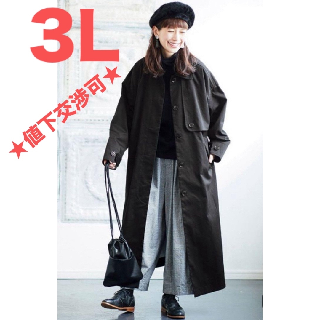 Sunny clouds（FELISSIMO） - ☆値下交渉可☆ サニークラウズ