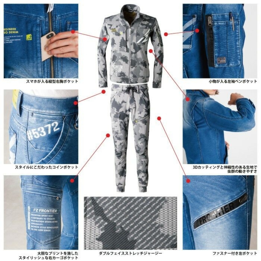 I`Z FRONTIER - 新品 I'Z FRONTIER【アイズフロンティア】セットアップ