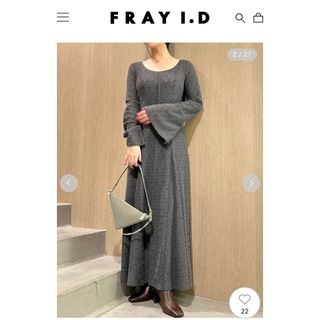 pxxm様向け】FRAY I.D フェザーラッセルレースニットフレアワンピース