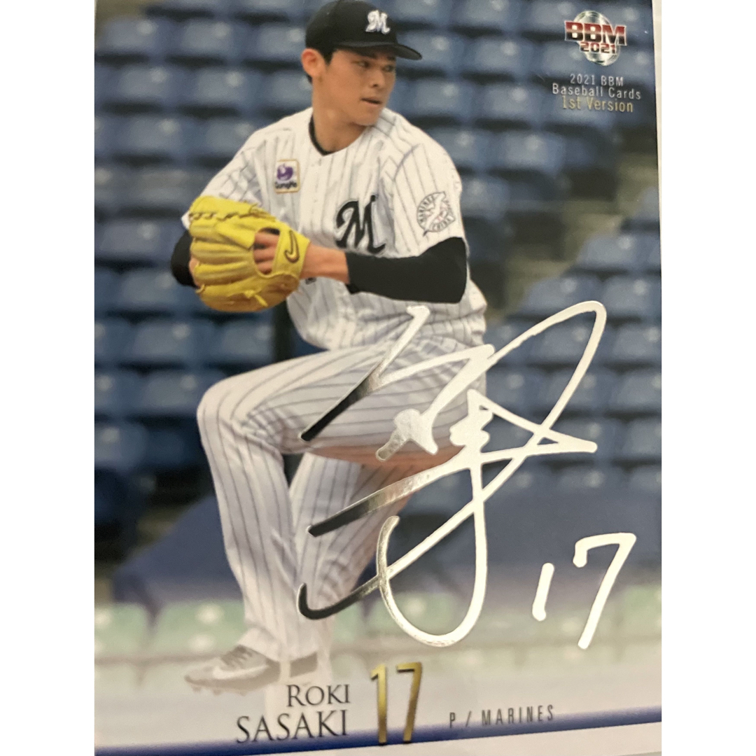 千葉ロッテマリーンズ - 希少 佐々木朗希 直筆旧サインボール&BBM