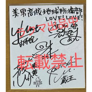 中田英寿サインの通販 by ラブリム's shop｜ラクマ