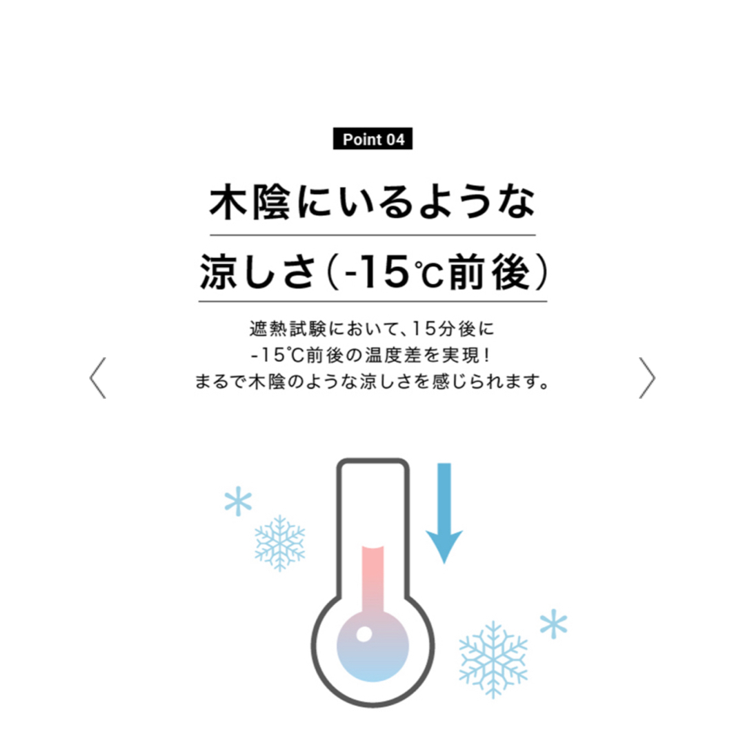 mother - 新品未使用 FORME 東原亜希 晴雨兼用日傘 ブラウンドットの