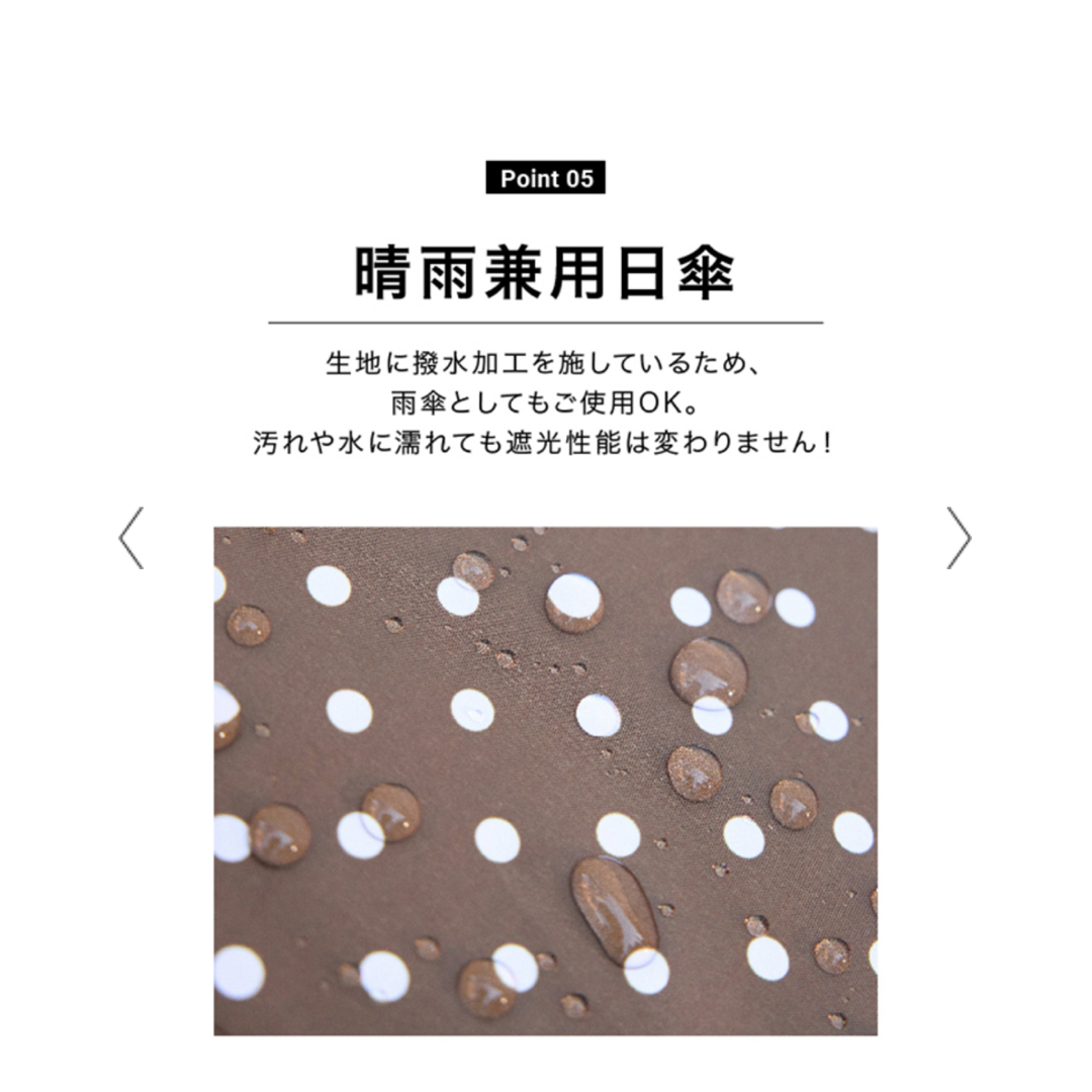 mother - 新品未使用 FORME 東原亜希 晴雨兼用日傘 ブラウンドットの