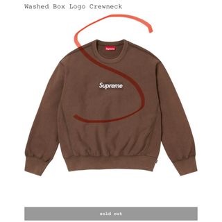 Supreme（スウェット ・ ブラウン/茶色系）のフリマアイテム一覧