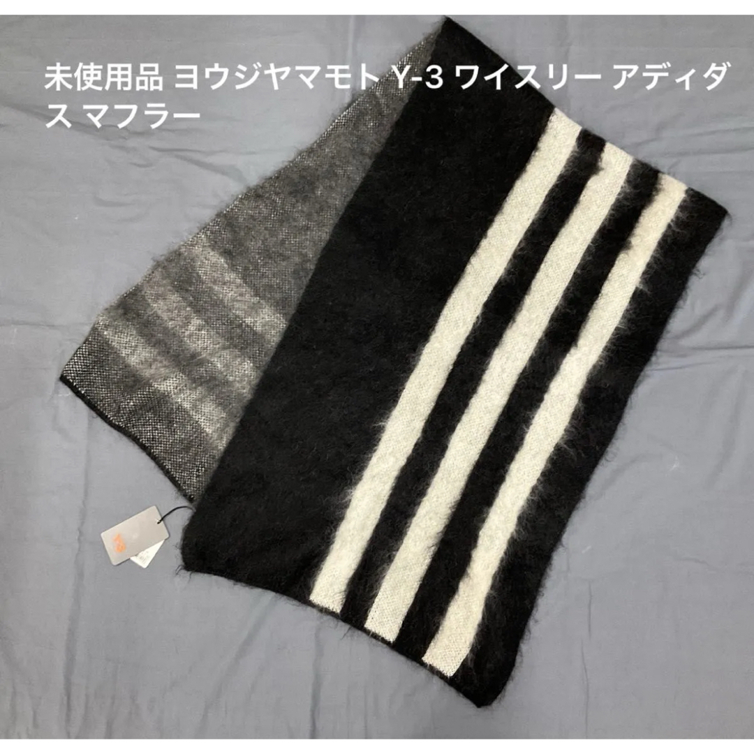Y-3 - 未使用品 ヨウジヤマモト Y-3 ワイスリー アディダス マフラーの