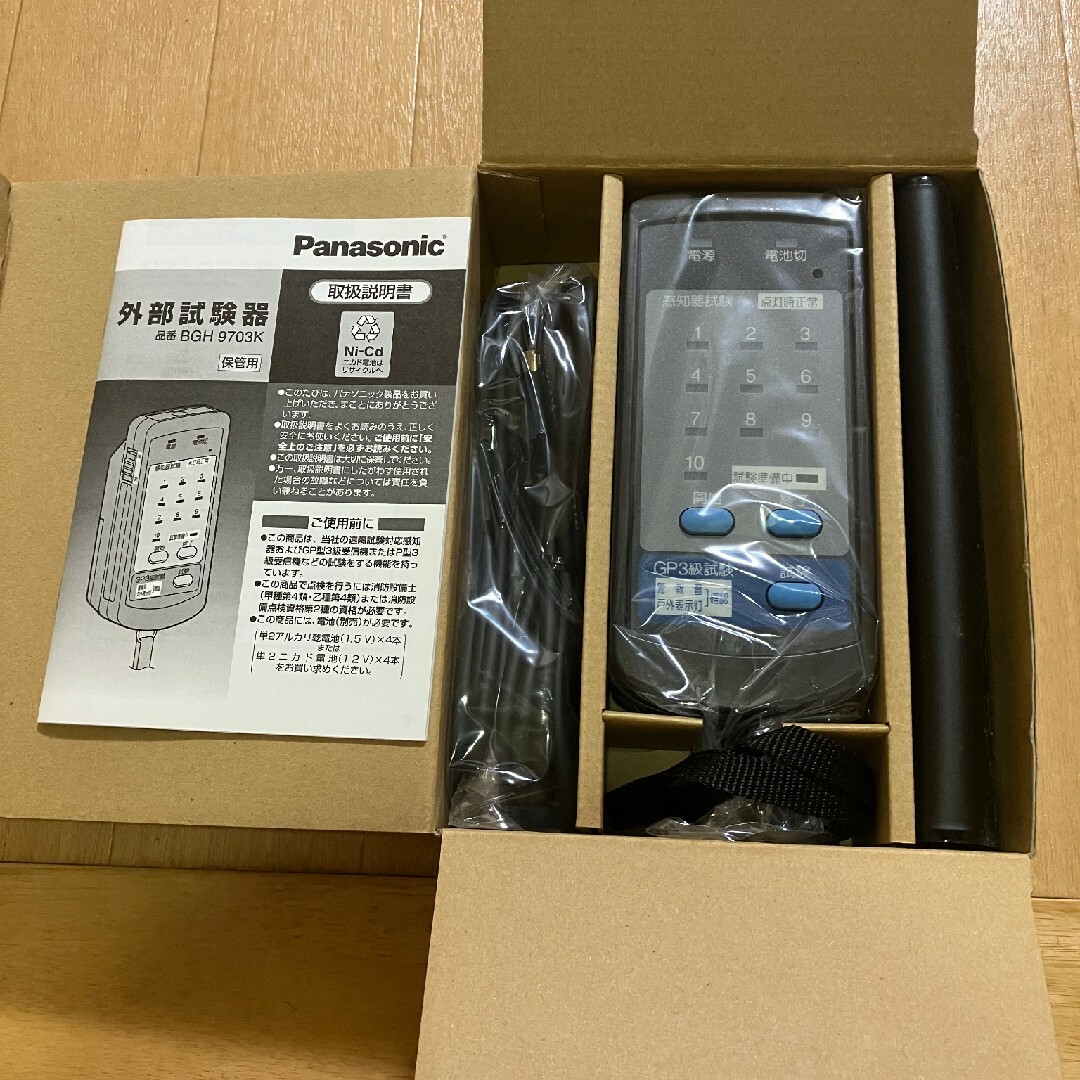 Panasonic - Panasonic外部試験器 BGH9703K の通販 by 王馬's shop
