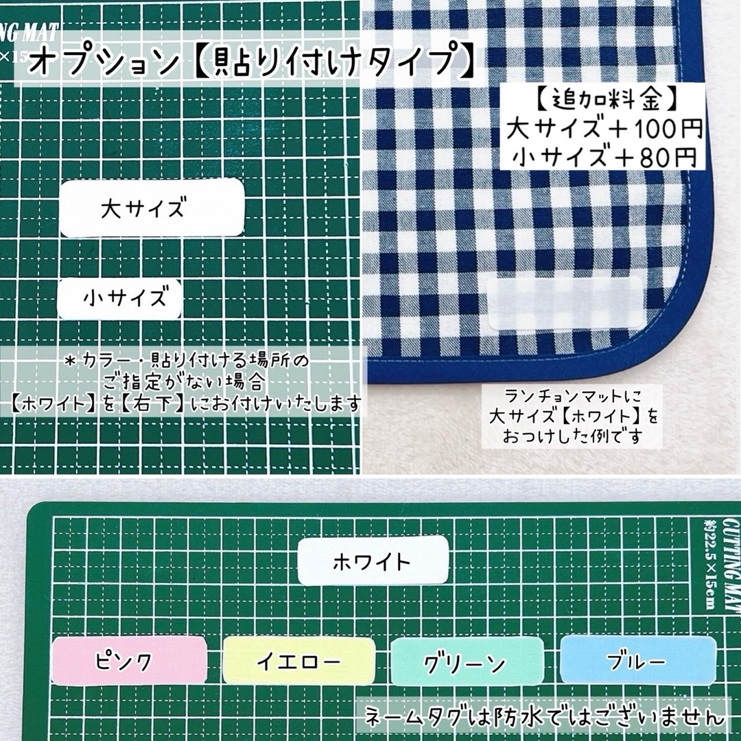 折り畳みやすい】こだわりビニール防水ランチョンマット＊オーダー受付