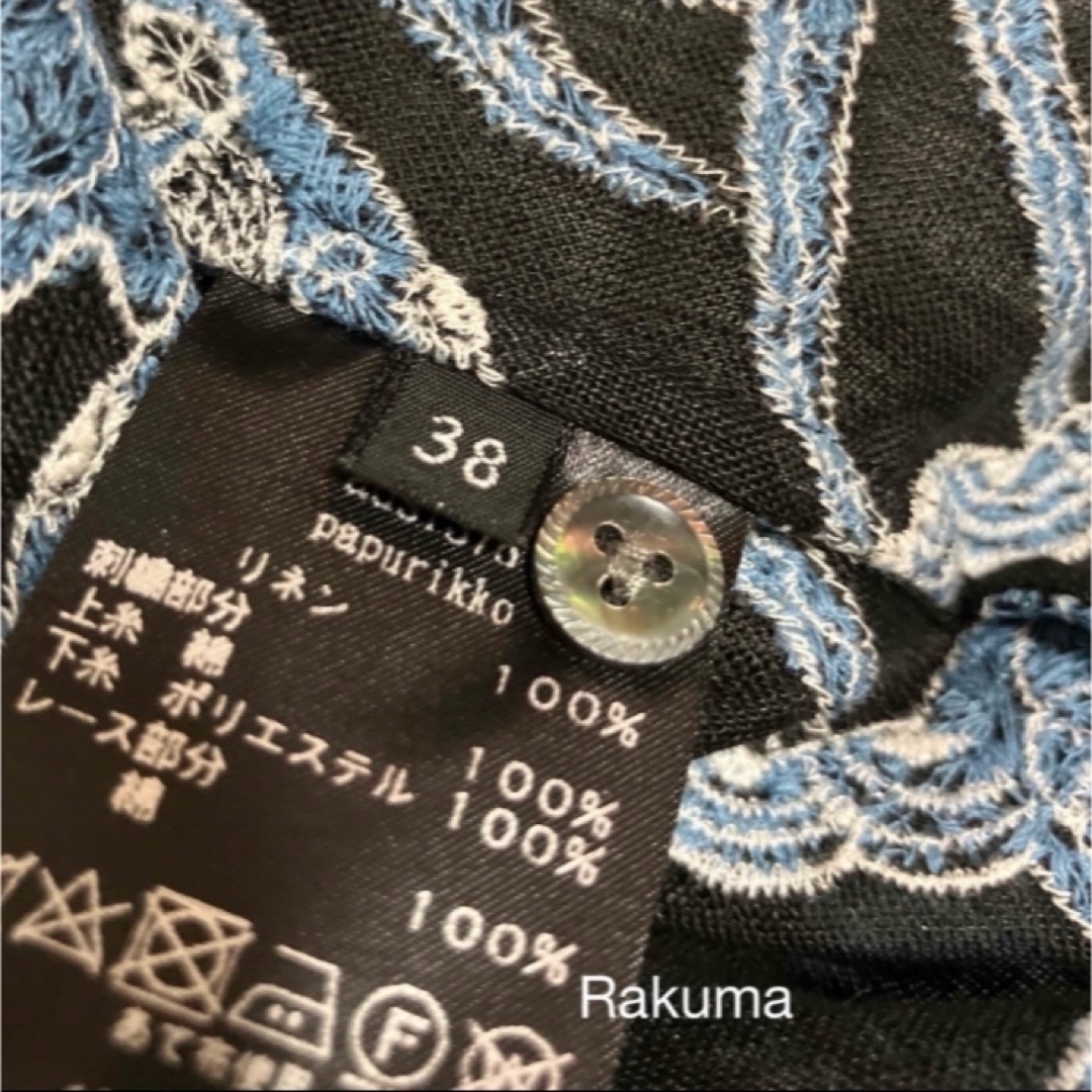 mina perhonen - ミナペルホネン papurikko ブラウス ブラックの通販