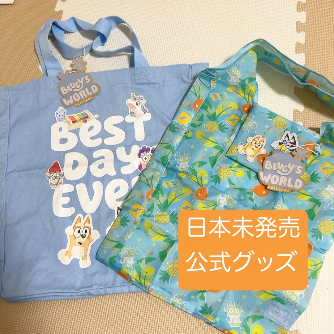 オーストラリア ブルーイワールド限定 グッズ トート バッグ エコ