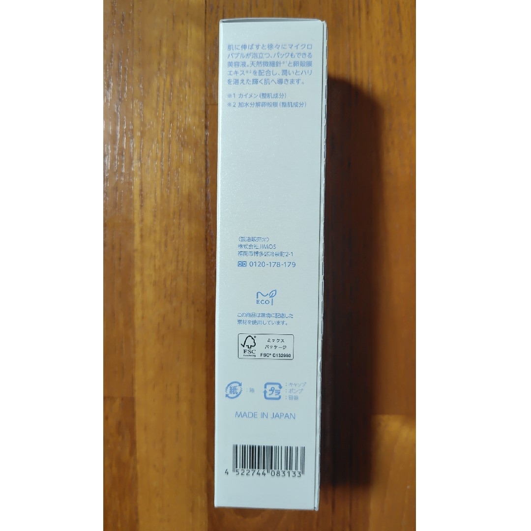 Macchia Label - ナック 株主優待 3点の通販 by Yours shop