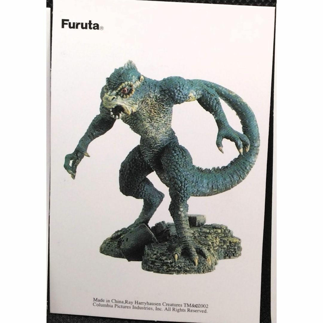 フルタ製菓 - フルタ製菓 レイ・ハリーハウゼン リアルフィギュア