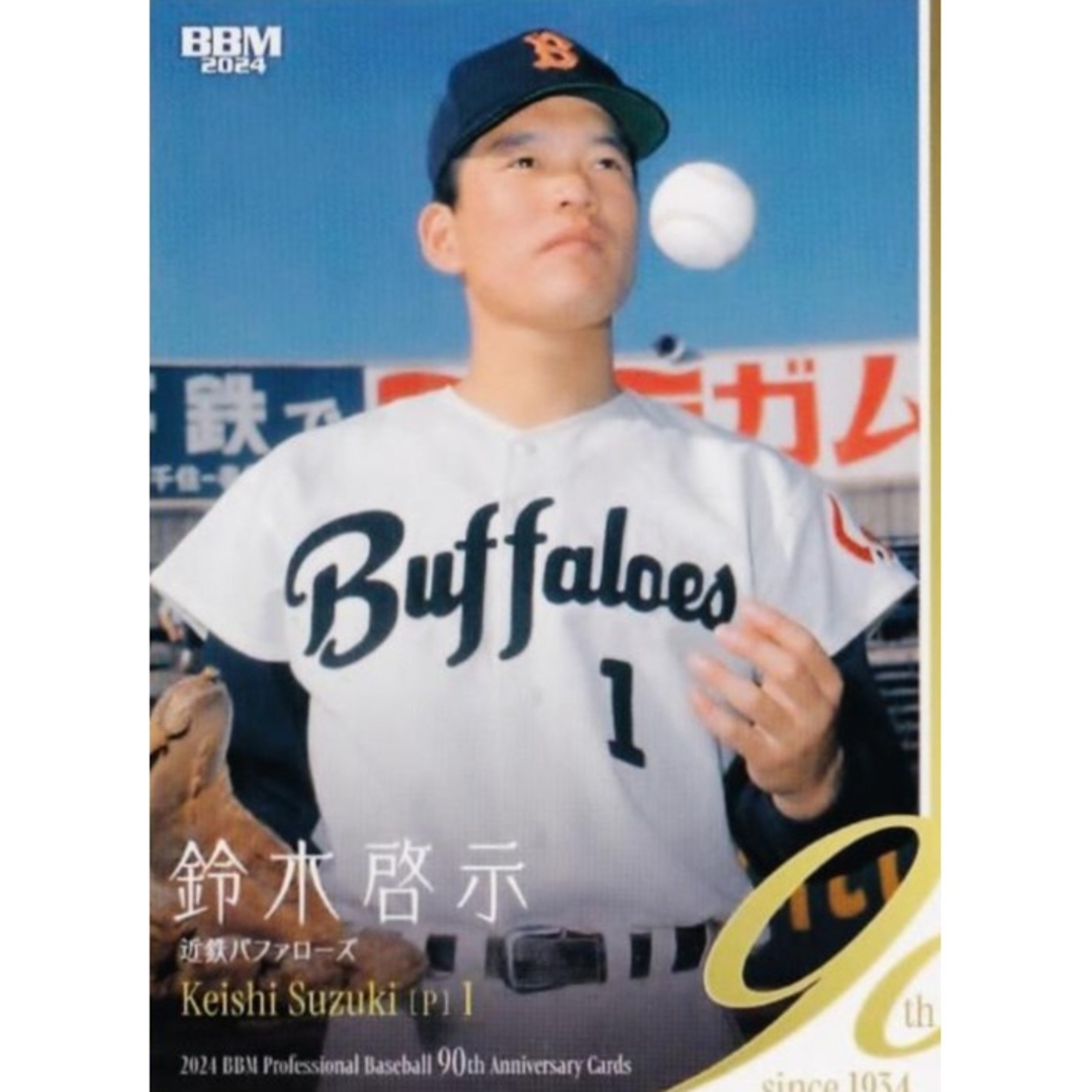 オリックス・バファローズ - 【限定 完売】近鉄 バファローズ 復刻