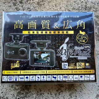 コムテック - 未開封新品☆コムテックドライブレコーダー☆COMTEC