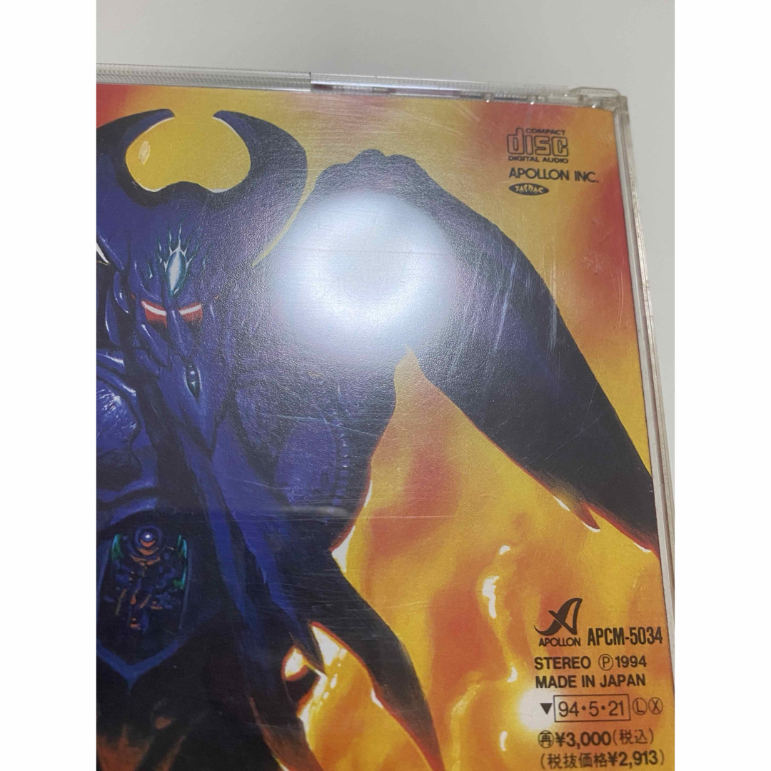 ジェノサイバー 虚界の魔獣 オリジナルサウンドトラック CD 2点の通販