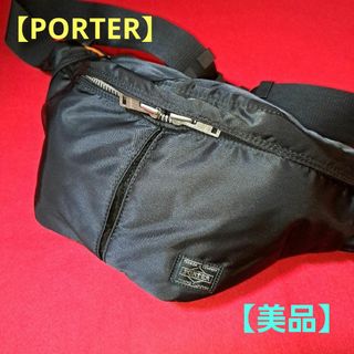 PORTER - 希少 激レア PORTER コラボ ウエスト ボディバッグ