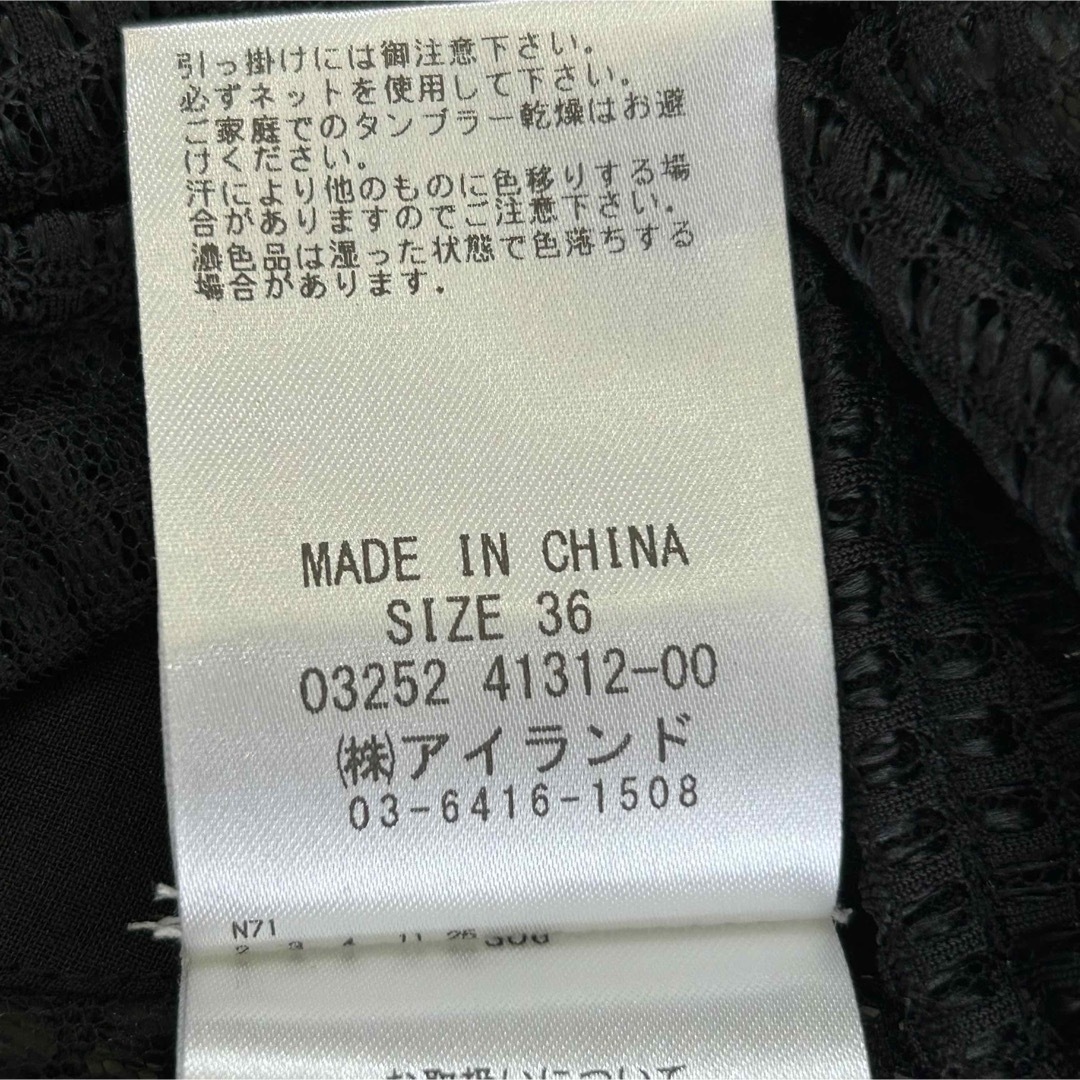 GRACE CONTINENTAL - Diagram GRACE CONTINENTAL メッシュポンチョ