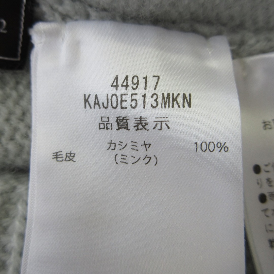 FOXEY - 美品 FOXEY フォクシー Knit Jacket Eclisse ミンクポケット