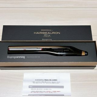 Bioprogramming Club - ヘアビューロン ストレート ジャンク品の通販