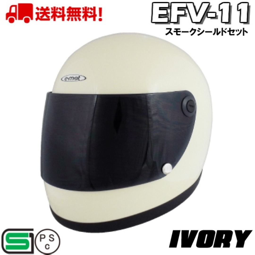 スモークシールド バイク フルフェイス 族ヘル ヘルメット ビンテージ