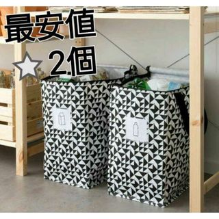 IKEA - IKEA イケア KVISSLE クヴィッスレウォール 新聞ラック の通販