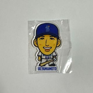 横浜DeNAベイスターズ - 宮崎敏郎選手 直筆サインの通販 by maro ai's