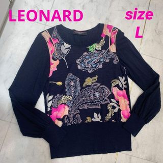 LEONARD（ニット/セーター）のフリマアイテム一覧