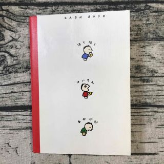 サンリオ - レトロ サンリオ 旧ロゴ みんなのたあ坊 おこづかい帳 難