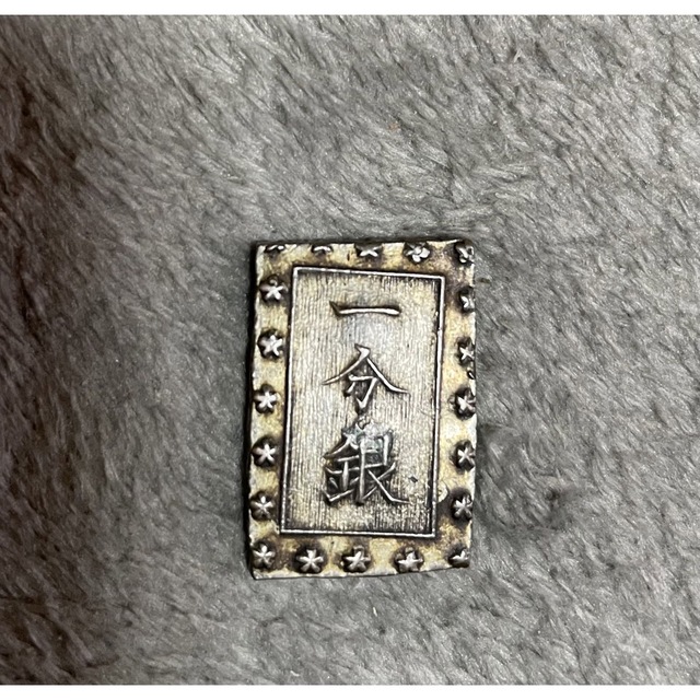 一分銀 安政一分銀の通販 by まさあき's shop｜ラクマ