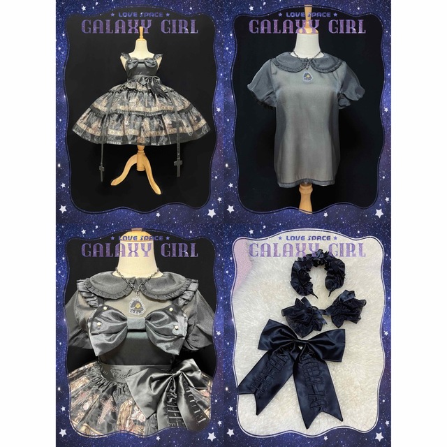 BABY,THE STARS SHINE BRIGHT - 一角獣の涙 JSKフルセット 甘ロリ 黒