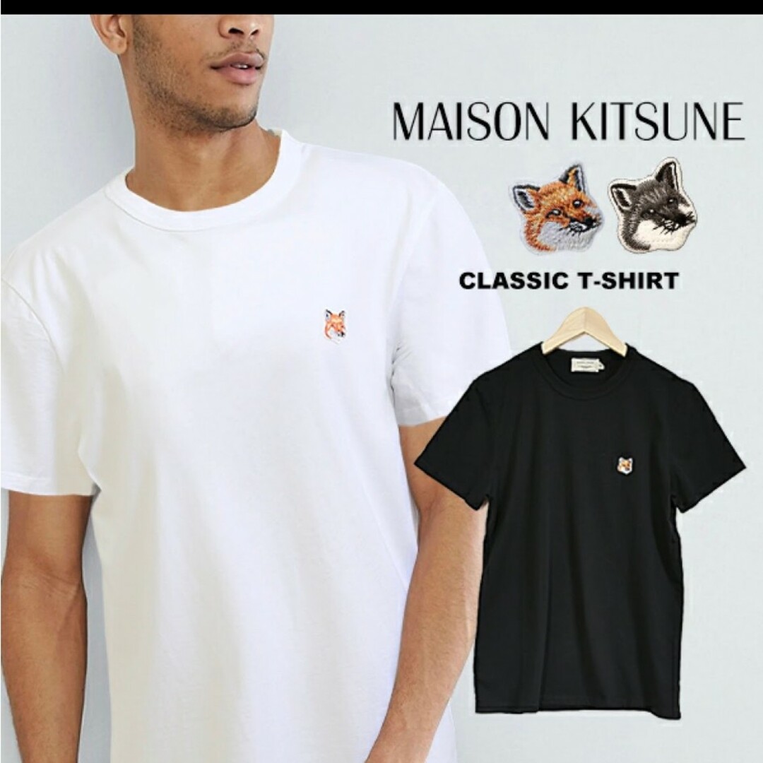 MAISON KITSUNE' - MAISON KITSUNE(メゾン キツネ) Tシャツ ホワイト L