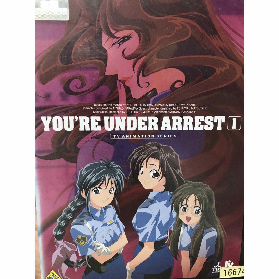 TVアニメ『第1期 逮捕しちゃうぞ』DVD 全巻セット 全8巻+OVA 計9本の