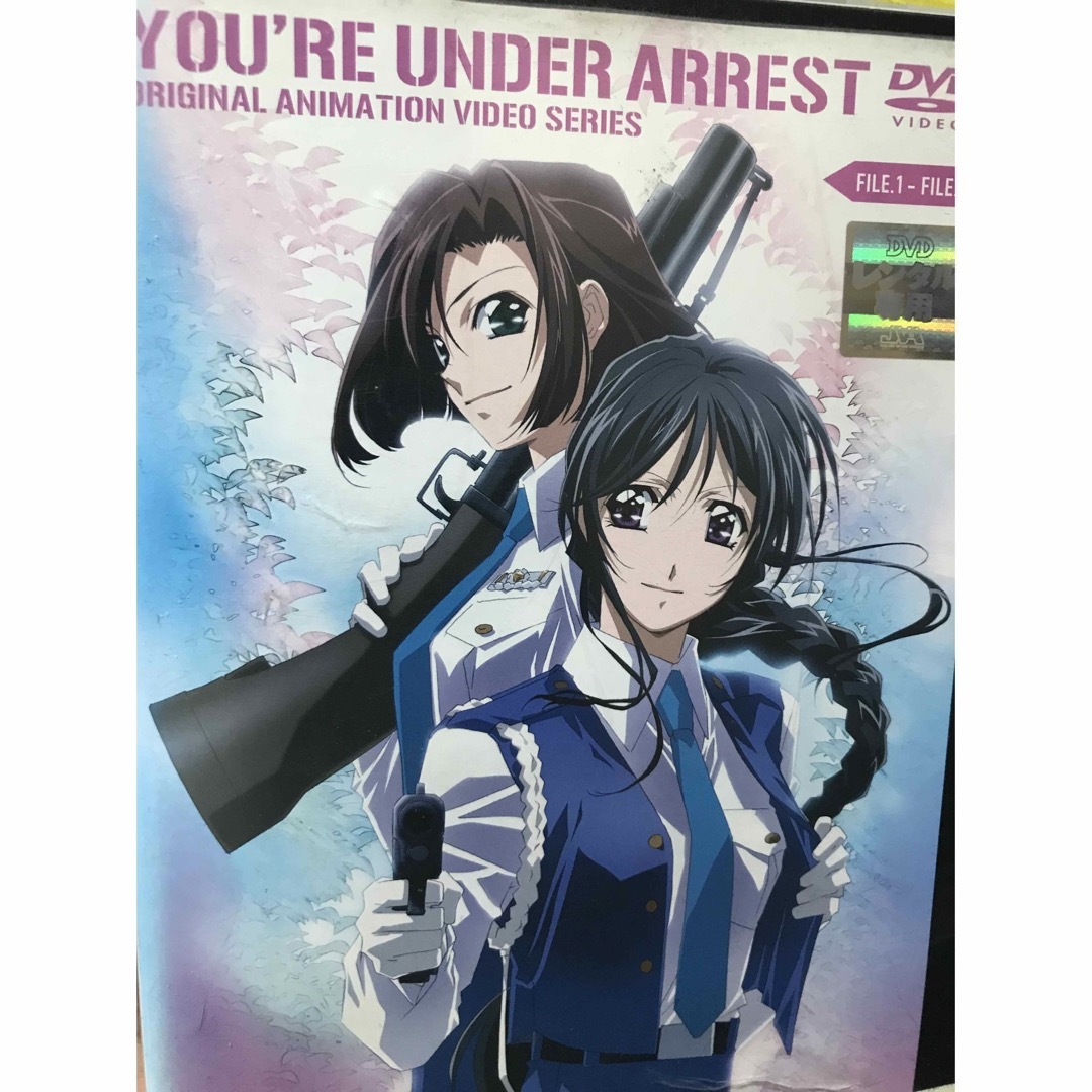 TVアニメ『第1期 逮捕しちゃうぞ』DVD 全巻セット 全8巻+OVA 計9本の