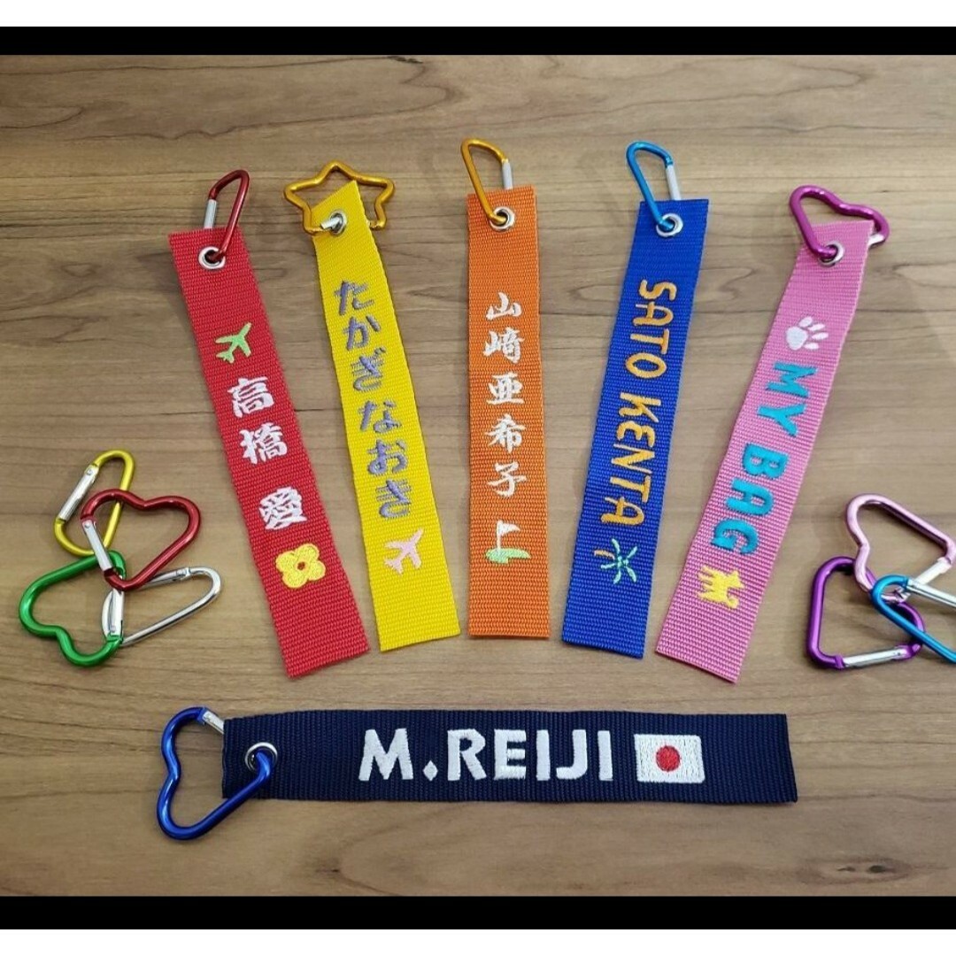 ネームタグ ハングルネームタグ スーツケースネームタグ 刺繍 名札の