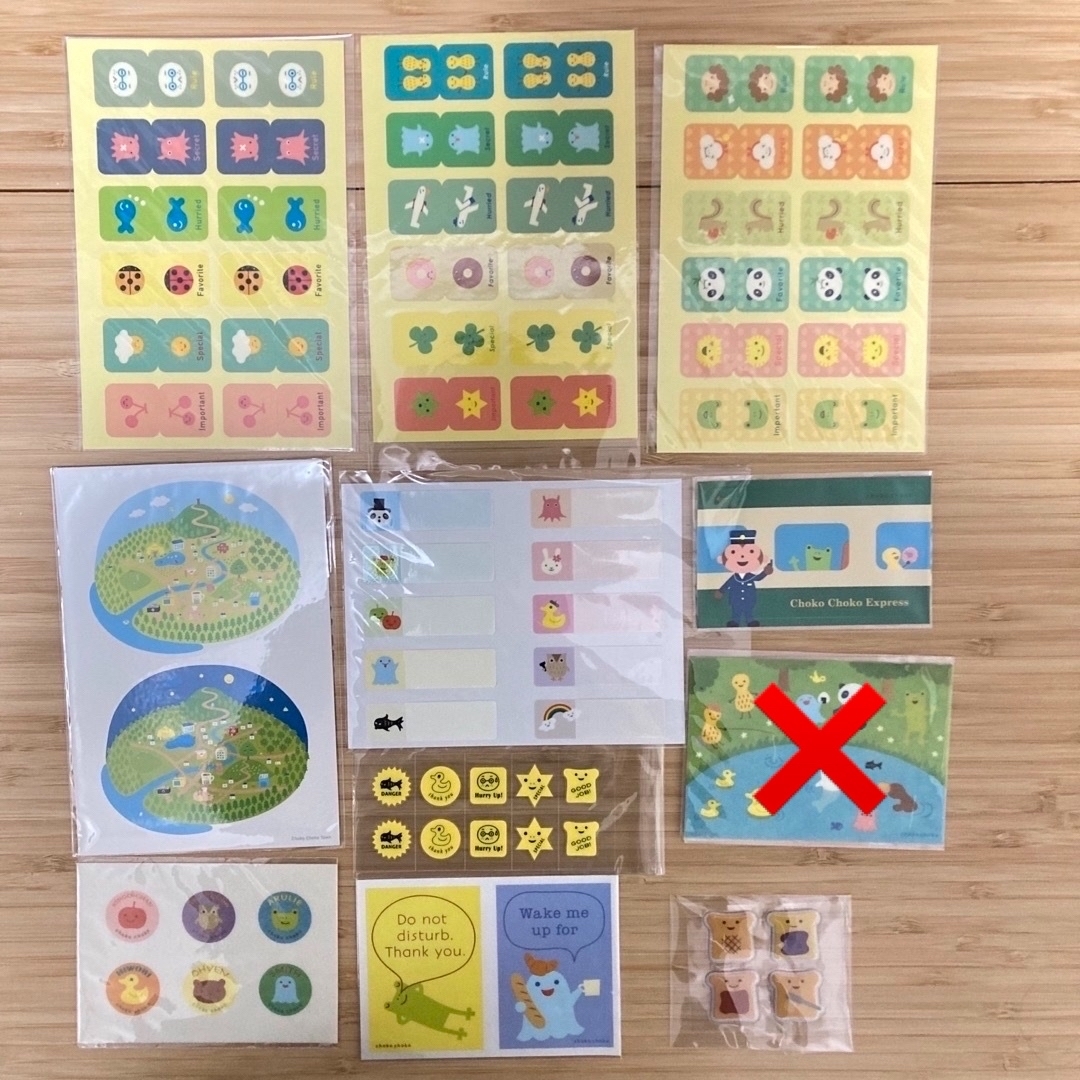 ベルメゾン - ベルメゾン マンスリークラブ 千趣会 ちょこちょこ