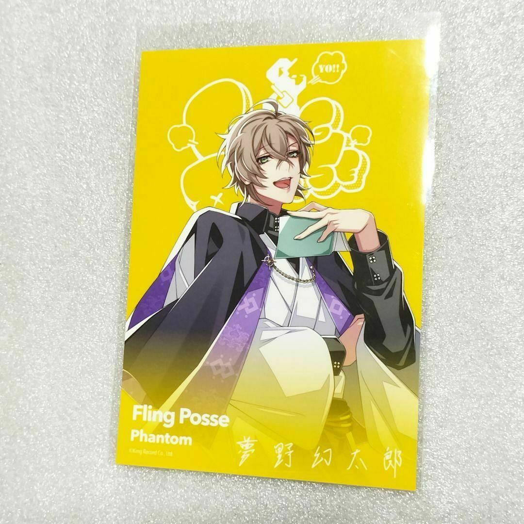 リ*オ様 ヒプマイ オンラインくじ 幻太郎 ヒプマイ オンラインくじ 幻