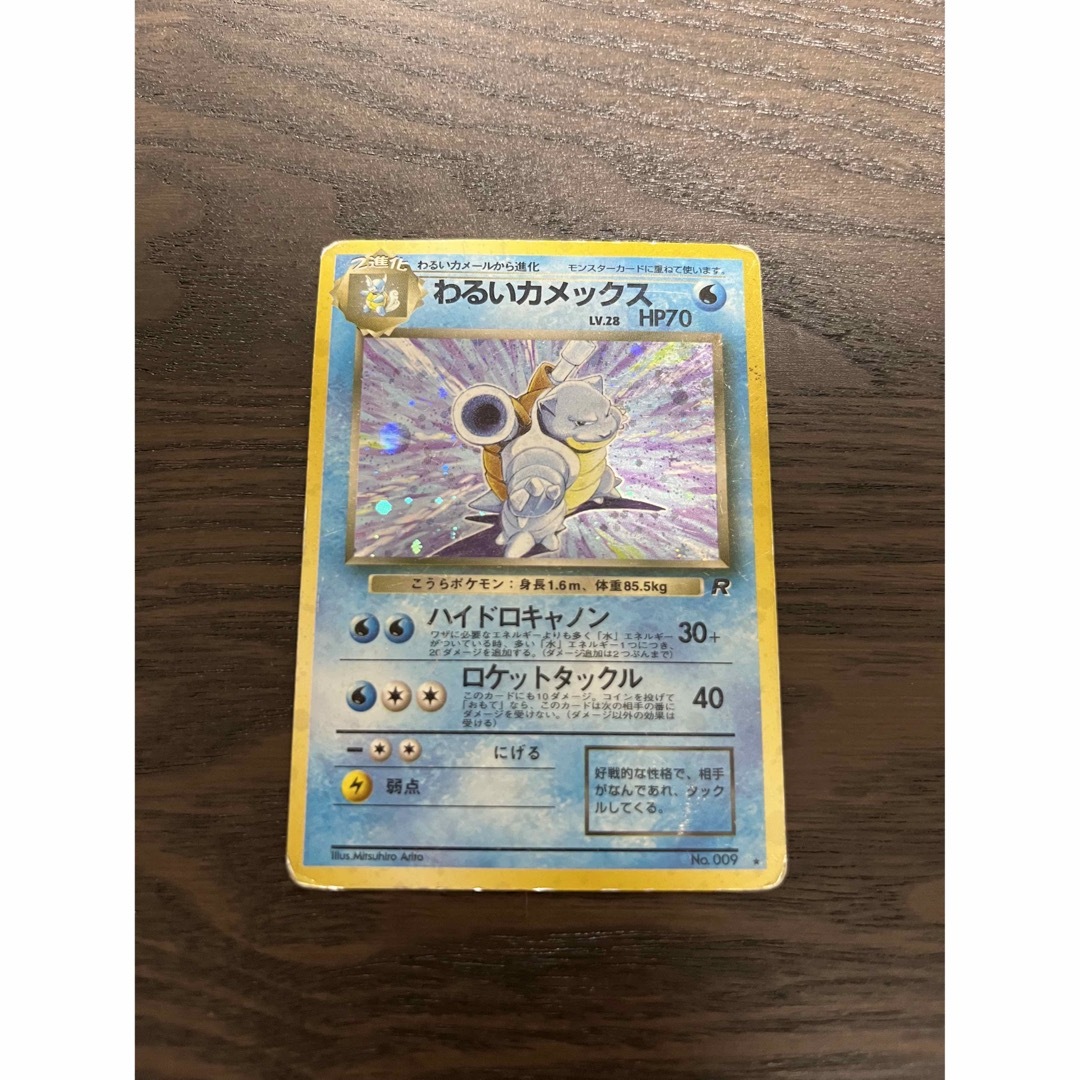 カメックス ポケモンカード 旧裏の通販 by Yosuky's shop｜ラクマ