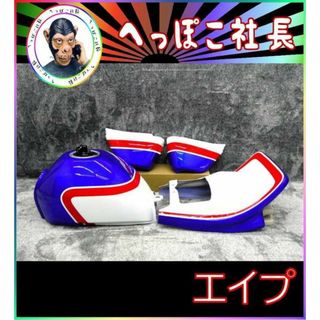 CBX400F外装ｾｯﾄのフリマアイテム一覧