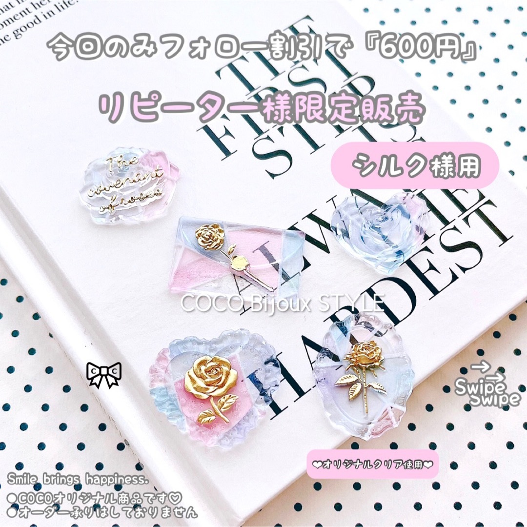 coco様→【専用】男の子70cm→8点セット coco様→【専用】男の子70cm