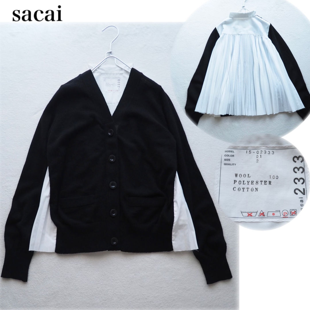sacai - sacai サカイ 切替 バックプリーツブラウス ドッキングニット