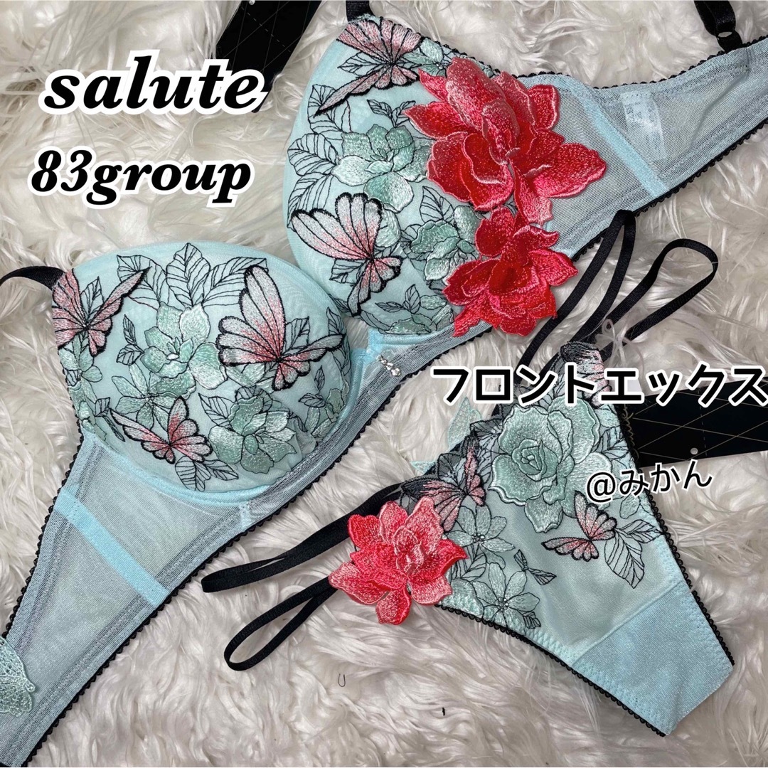 Wacoal - サルート83グループフロントエックスブラソングセット