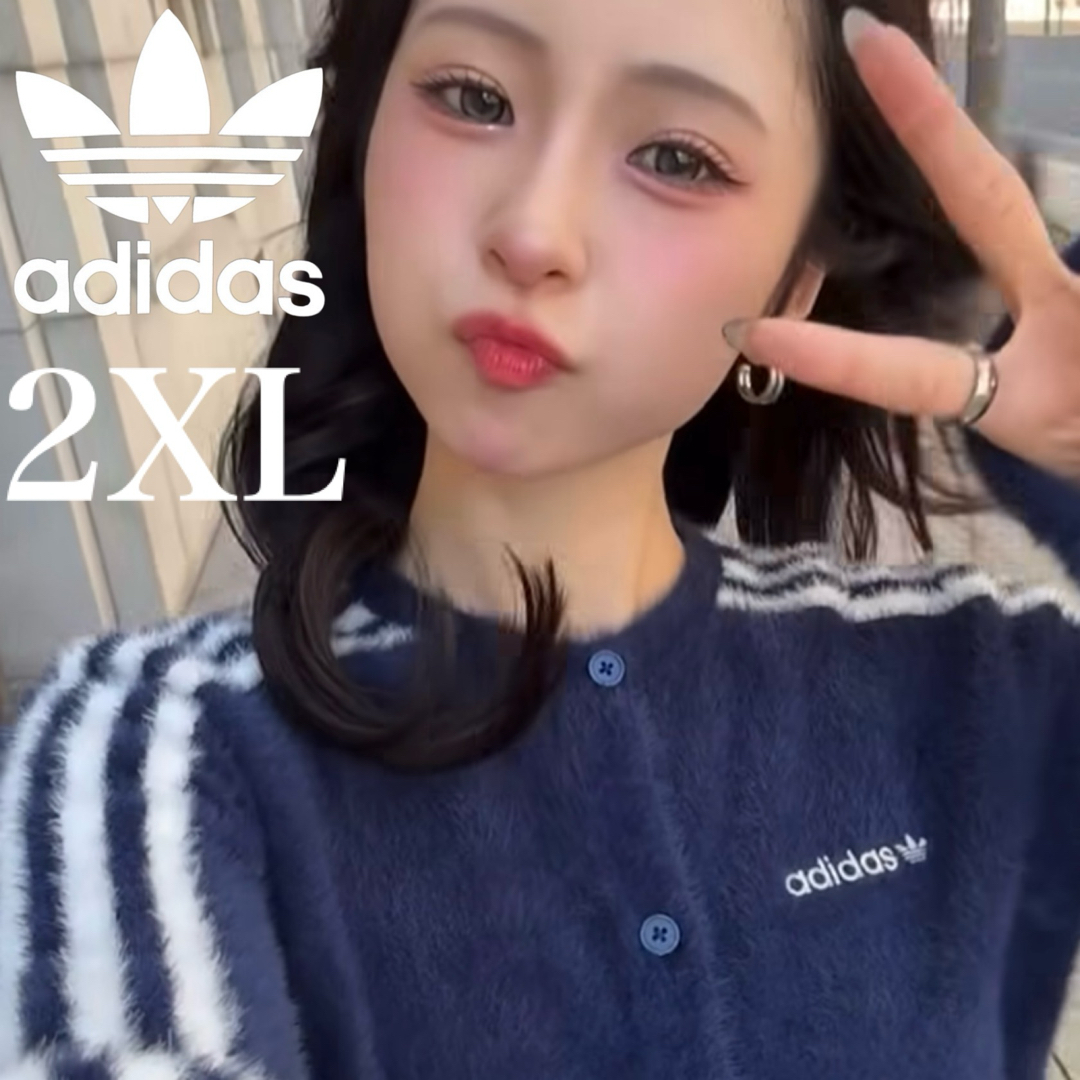 adidas Originals - 希少2XL⭐️adidasフラッフィーニットカーディガン