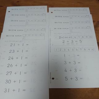 2089677663.jpg?1699965392