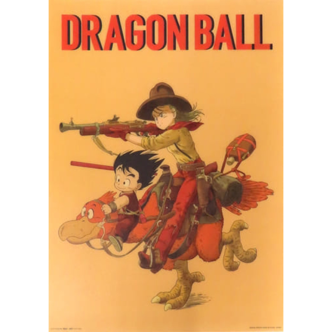 ドラゴンボール ブルマと孫悟空 プラスチック製アートポスター 鳥山明