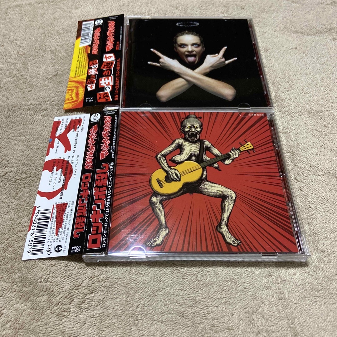 マキシマムザホルモン CD2枚 商品説明お読み下さいの通販 by