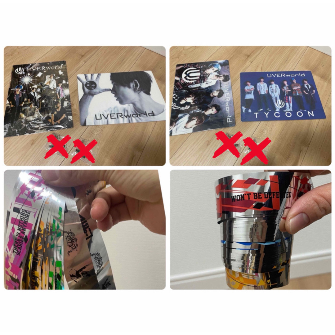 UVERworld 他まとめ売り の通販 by 輝's shop｜ラクマ