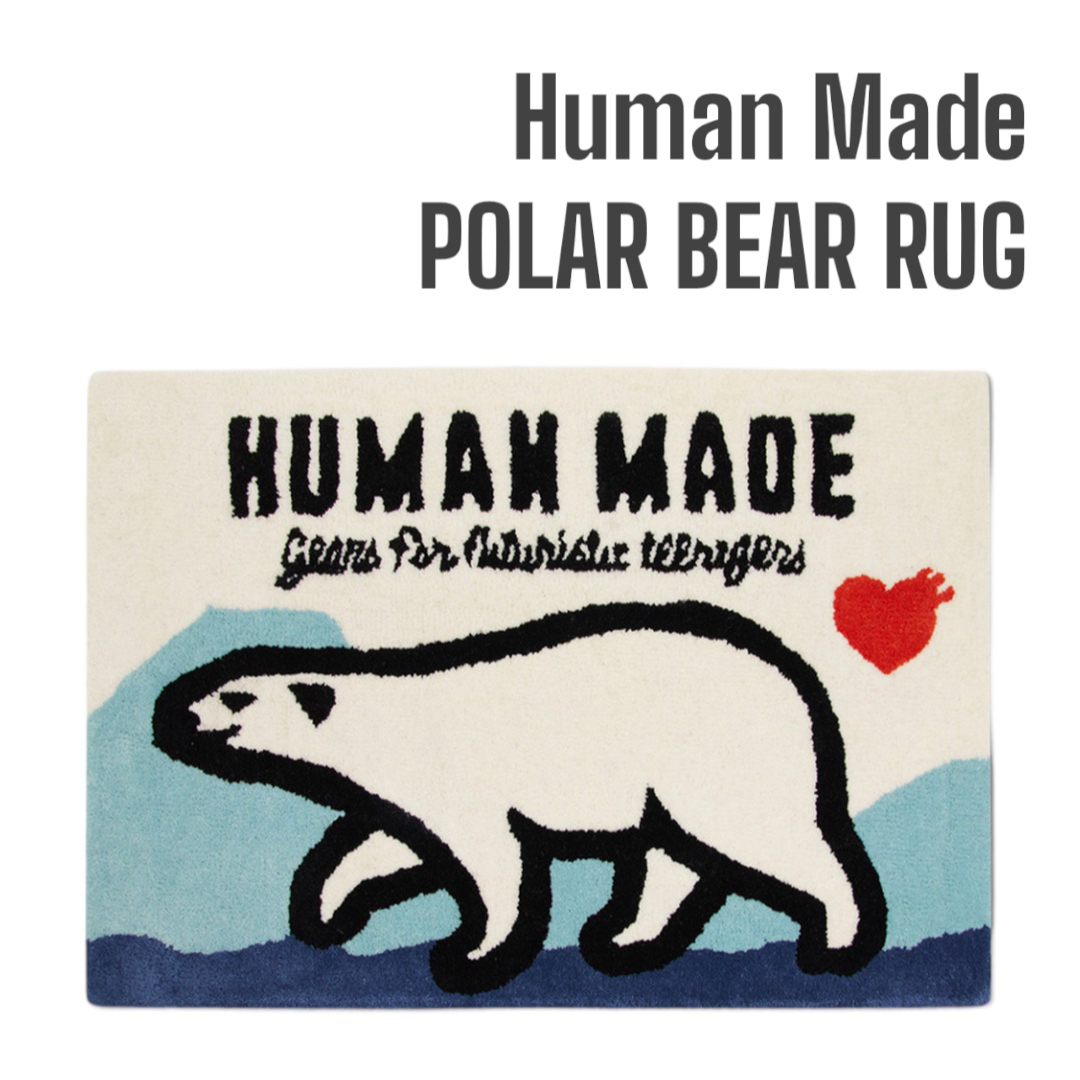 HUMAN MADE - Human Made POLAR BEAR RUG シロクマ ラグマットの通販